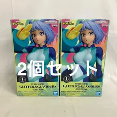 未開封 僕のヒーローアカデミア GLITTER&GLAMOURS 波動ねじれ フィギュア 2個セット SF3C34 c107