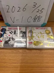 ディズニー・スーパー・ベスト　CD　2枚セット　バラ売り不可