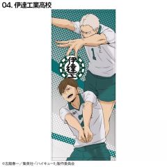 ハイキュー 極楽湯コラボ 第二弾 及川徹 のぼり - メルカリ