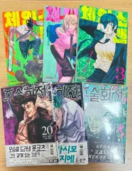 チェンソーマン 呪術廻戦 漫画 まとめ売り