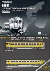 TOMIX トミックス 92292 JR キハ58系ディーゼルカー(砂丘)セット