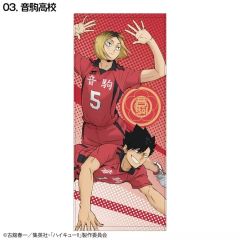 ハイキュー！！ 孤爪研磨 黒尾鉄朗 音駒 繋げ スポーツタオル - メルカリ