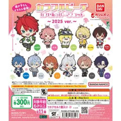 カラフルピーチ カプセルラバーマスコット～2025 ver.～　全11種フルコンプセット【5】ガチャ