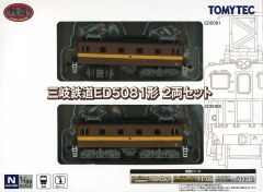 Nゲージ TOMIX きかんしゃトーマス アニーとクララベル - メルカリ