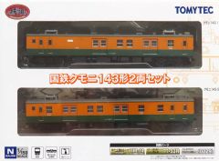 鉄道コレクション 富山地方鉄道 10030形 (第3編成) 2両セット - メルカリ