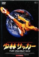 Item thumbnail for item c6efc7b4-9877-406b-8843-9f5d585e018e