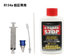 ドクターリーク3本セット おまけ付き - メルカリ