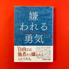 日本思想大系 54 吉田松陰 lp_a16_893 - メルカリ