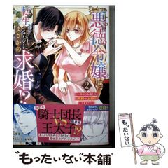 せしあ@プロフ必読♪様 リクエスト 2点 まとめ商品 - メルカリ