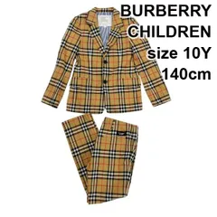◇ BURBERRY CHILDREN スーツ セットアップ ジャケット 長袖 長ズボン ノバチェック柄 ベージュ コットン 10Y 140cm キッズ S6C637