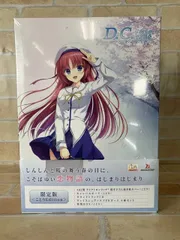 2026年最新】D.C.I.F. ~ダカーポ~ イノセントフィナーレ ことり