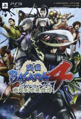 전국 BASARA4 PS3판 전국 창세 영웅담 - 드라마틱 히어로즈 가이드 - 캡콤 공인 (V 점프 북스) V 점프 편집부 [GAME] (중고)