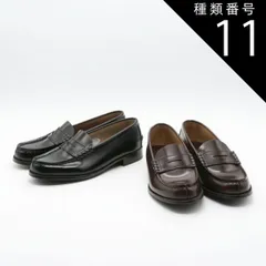 種類11：ブラック/24.5センチ HARUTA ハルタ ローファー 本革 3E 幅広 レディース メンズ 学生 靴 通学 スクールローファー日本製 ローヒール 女性 高校生 47-3048