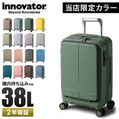 新品innovatorイノベーター×ロフトキャリーケースINL75セージグリーン