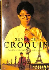 2026年最新】vhs 大江千里の人気アイテム - メルカリ