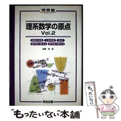 2026年最新】諸橋実の人気アイテム - メルカリ