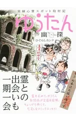 2026年最新】ぬきたし アンソロジーの人気アイテム - メルカリ