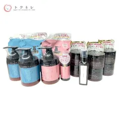 【トクキレ】はぐくみプラス cocone クレイクリームシャンプー等 ヘアケア 計14点セット 未開封