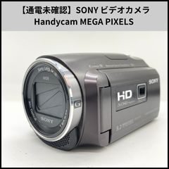 SONY　CCD-TRV425　Video8　規制前ナイトショット　豪華セット SONY CCD-TRV425 Video8 規制前ナイトショット 豪華セット - メルカリ