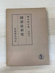 J*e様 東洋古銭価格図譜 - メルカリ