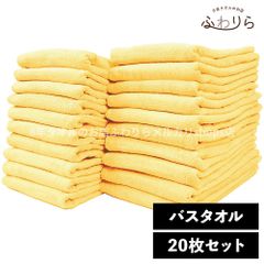 超メルカリ市限定　厚手　サウナマット２０枚　国産　業務用　耐久性　セール 超メルカリ市限定 厚手 サウナマット20枚 国産 業務用 耐久性 セール