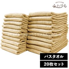 超メルカリ市限定 厚手 サウナマット20枚 国産 業務用 耐久性 セール