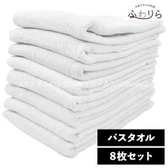 超メルカリ市限定　今治バスタオル３０枚　　厚手　白無地　吸水性　１点限り 超メルカリ市限定 今治バスタオル30枚 厚手 白無地 吸水性 1点限り