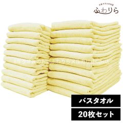 超メルカリ市限定 厚手 サウナマット20枚 国産 業務用 耐久性 セール