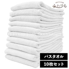 超メルカリ市限定　今治バスタオル３０枚　　厚手　白無地　吸水性　綿　ホテル仕様 超メルカリ市限定 今治バスタオル30枚 厚手 白無地 吸水性 綿 ホテル