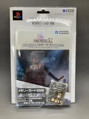 未開封 ファイナルファンタジー X-2 PS2 メモリーカード8MB パインバージョン