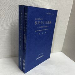 信】週刊藤沢周平の世界 全30巻 バインダー付 - メルカリ