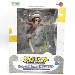 【中古】ARTFX J コトネ with チコリータ 1/8[69]