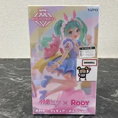 27. 【店舗併売品】 初音ミク × Rody AMP ＋ フィギュア ～メルヘンver.～ ※未開封品