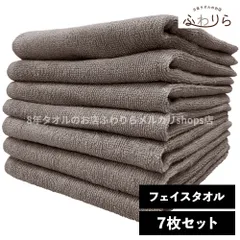 2026年最新】まとめ売りバスタオルの人気アイテム - メルカリ