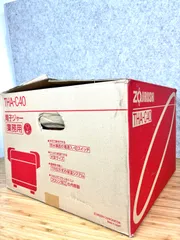 【中古品】ZOJIRUSHI 業務用電子ジャー4L