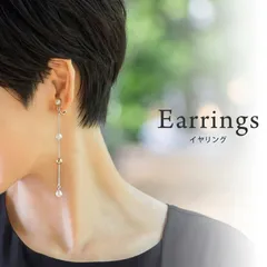 【極細チェーン】揺れる パール ロングイヤリング ゴールド×シルバー 華奢