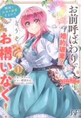 Item thumbnail for item 90c5c471-e359-440d-8031-5da95ad552ff