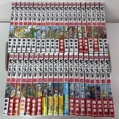 全巻セット 七つの大罪 1-41巻 鈴木央 - メルカリ