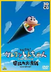 【中古】 扶揺 フーヤオ 伝説の皇后 (33巻セット) 【字幕】 [レンタル落ち] [DVD] 中古】 扶揺 フーヤオ 伝説の皇后 (33巻セット) 【字幕】 [レンタル