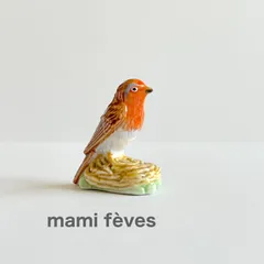フェーヴ　鮮やかな鳥　街の鳥たち　フランス　フェーブ　ミニチュア陶器　m-1504
