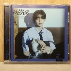 国内盤CD★トゥアス/ＴＷＳ■ はじめまして (メンバーソロジャケット盤(JIHOON)) 【TYCT39311/4988031768716】P50922