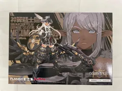 PLAMAX GO-02 神翼魔戦騎士 メグミ・アスモデウス (プラモデル)