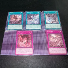 【遊戯王】TNo.136 大量セットまとめ売り 原石融合 原石の鳴獰 原石の穿光 原石の反叫 原石の号咆 各60枚　計300枚
