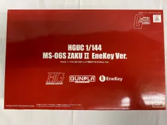 【未開封】HGUC 1/144 MS-06S シャア専用ザクⅡ EneKey Ver.
