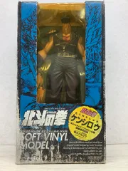 T21 北斗の拳 ケンシロウ フィギュア アクションフィギュア 40㎝