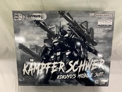 Item thumbnail for item 926da0d7-4da7-4e51-bdbe-3ed33f3b41b3