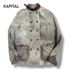 【KAPITAL】リネン ムラ染め ダブルブレスト ジャケットのサムネイル