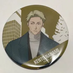 呪術廻戦　カフェ　2024 渋谷事変　缶バッジ　七海建人