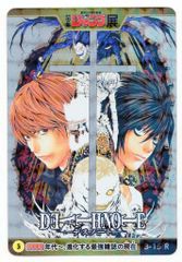 슈에이샤/엔스카이 소년 점프 올스타 카드 컬렉션/WJ50주년 기념전 주간 소년 점프전 VOL.3 DEATH NOTE-데스노트- 3-15R