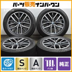 BMW X1 U11 2024年式純正 18インチ アルミタイヤ 4本セット - メルカリ